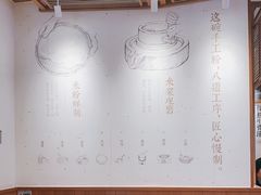 大堂-小满手工粉(上海维璟广场店)