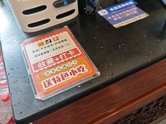 -浑河春面馆·老北京非遗鹿角面(良乡店)