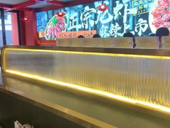 -京悦南门涮羊肉·羊蝎子火锅(田林路店)