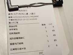 -四道菜·福建海蛎煎(世欧广场店)