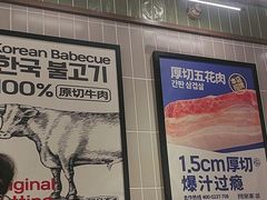 -阿亲家·韩式无限烤肉(春熙路店)