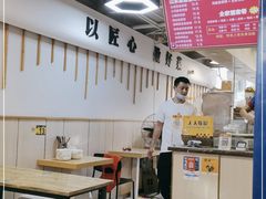 -山东菜煎饼(银泰城店)