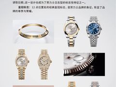 -海星奢选二手奢侈品手表包包鉴定回收寄卖(墨玉南路店)