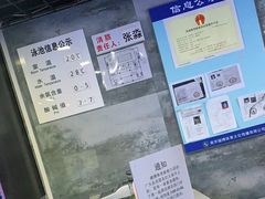 -南京国信酒店·骏搏体育游泳馆(新街口店)