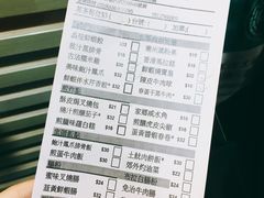 账单-添好运点心专门店(中环IFC店)