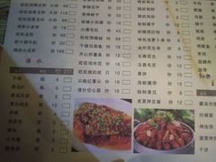 -旺旺龙虾(凤城六路店)