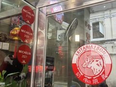 -义顺牛奶公司(新马路老店)