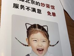 -小放牛炒菜馆(爱琴海店)