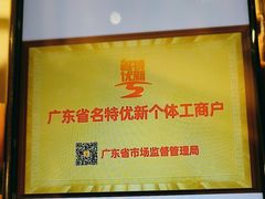 -半岛太子酒家(海港城店)