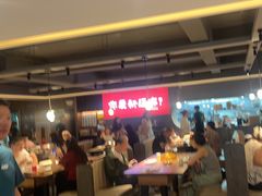 -巴扎屋大盘鸡·新疆菜(汇嘉时代店)