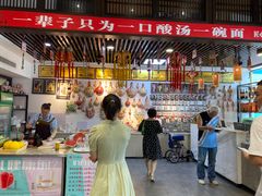 -令氏家外家岐山面(火炬路店)