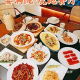来“宴满陇”寻找那份舒适与惬意吧‼️