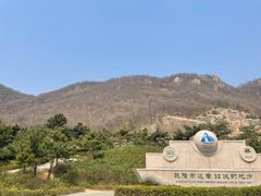 -天津盘山风景名胜区