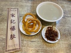 -宋记爆肚(酒仙桥店)