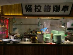-罍+村卤菜摊(罍街店)