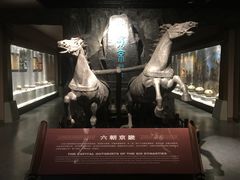 -马鞍山市博物馆