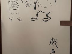 -京兆尹(雍和宫店)