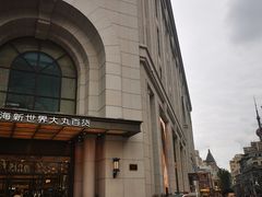 -新世界大丸百货