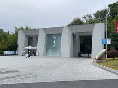 -广州市白云山风景名胜区