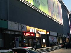 门面-吉野家(东陵西路店)
