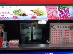 -刘三妹特色烤脑花(南明店)