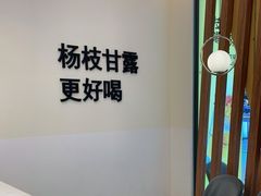 -7分甜(钟楼龙湖店)