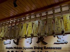 -二丁目食堂(铁西万象汇店)
