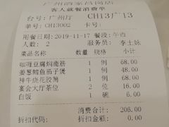 -广州酒家(昌岗地铁站店)