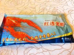 -星湖饭店(汉中门店)