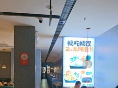 -半天妖烤鱼(中山路店)