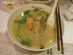 -十面欢腾·海鲜面·台式Bistro(长乐路店)