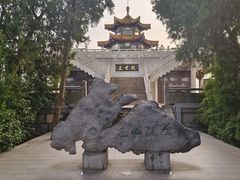 -云龙山