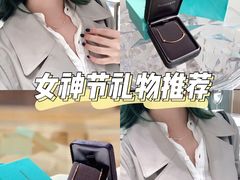 -Tiffany & Co.蒂芙尼
(杭州万象城店)