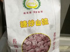 -满谷宝栗(奥林匹克店)