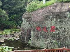 -广州莲花山旅游区