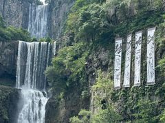 -刘伯温故里景区百丈漈