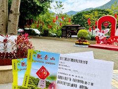 -东莞观音山旅游风景区