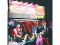 -鼓楼夜市