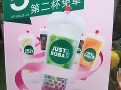-JUST BOBA珍宝宝(晋江万达店)