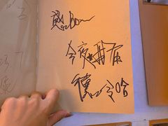 -海子诗歌陈列馆