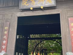 -零陵古城