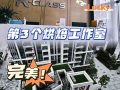 -利腾金力湾商业中心