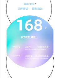 -LJOY丽锦造型·烫发染发