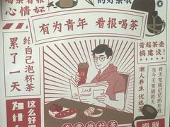 -奈雪的茶(金鹰广场店)