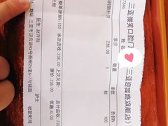 -微笑牙科口腔(三亚迎宾院区)