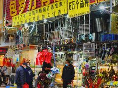 -南泰百货批发市场