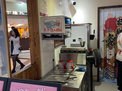 -粉粉乐鲷鱼烧(美罗城店)