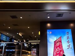 -霸王茶姬(上海恒基名人店)