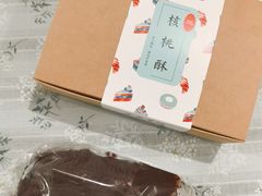 -梦菲思饼屋(瑞金宾馆店)