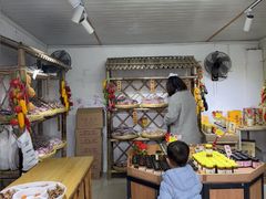 -苏州市吴中区光福窑上花果蜜饯厂